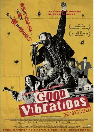 グッド・ヴァイブレーションズのポスター