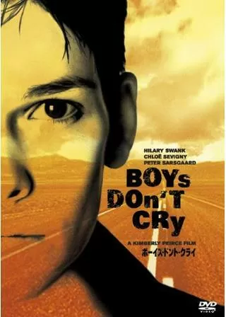 ボーイズ・ドント・クライのポスター