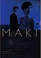 MAKI マキのポスター