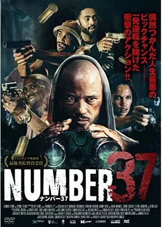 NUMBER37 ナンバー37のポスター