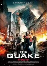 THE QUAKE ザ・クエイクのポスター