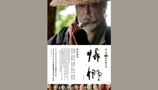 帰郷 - 解説・レビュー・評価 | 映画ポップコーン
