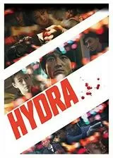 HYDRAのポスター