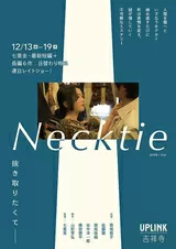 Necktieのポスター