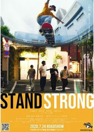 STAND STRONGのポスター