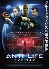 アンチ・ライフのポスター