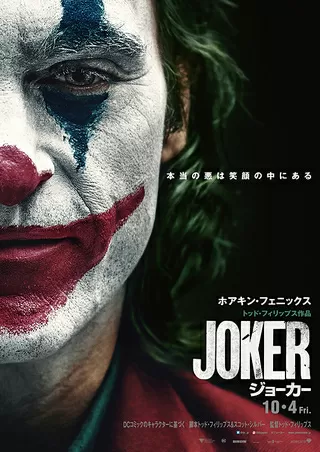 映画「」のポスター