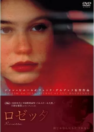 映画「」のポスター