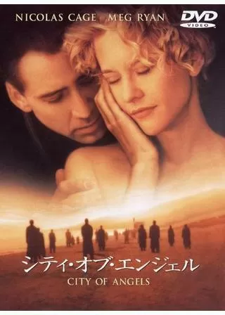 映画「」のポスター