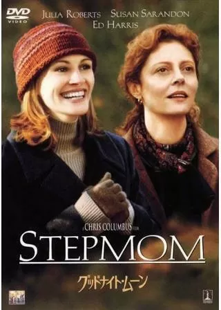 グッドナイト・ムーンのポスター