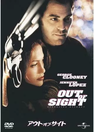 アウト・オブ・サイトのポスター