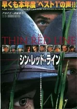 シン・レッド・ラインのポスター