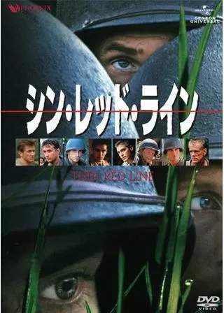 シン・レッド・ラインのポスター