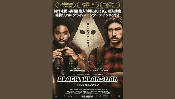 「」のサムネイル