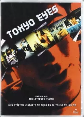 TOKYO EYESのポスター