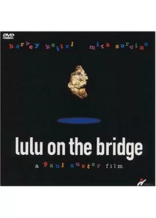 ルル・オン・ザ・ブリッジのポスター