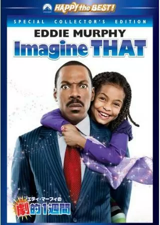 エディ・マーフィの 劇的1週間のポスター