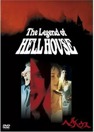 ヘルハウスのポスター