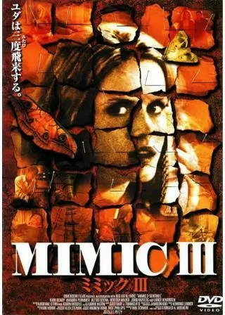 ミミック3のポスター