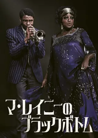 映画「」のポスター