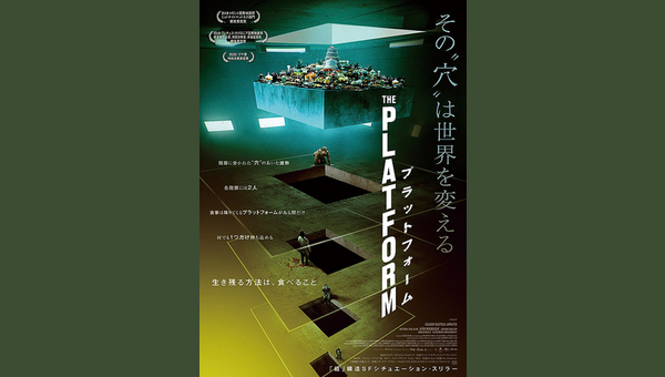 「」のサムネイル