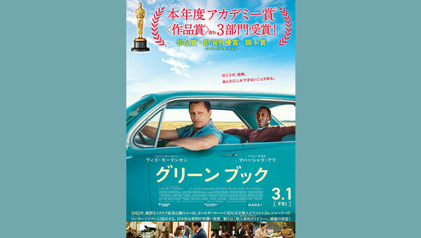 「」のサムネイル