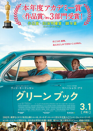 映画「プロミシング・ヤング・ウーマン」のポスター