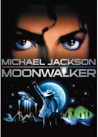 ムーンウォーカーのポスター
