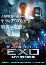 EXO エクソのポスター