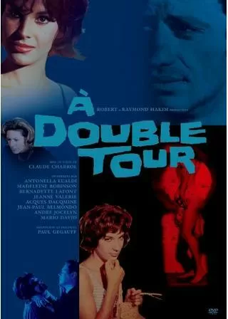 二重の鍵のポスター