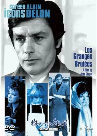 燃えつきた納屋のポスター