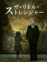 ザ・リトル・ストレンジャーのポスター