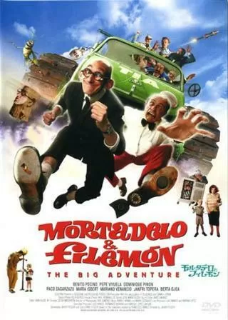 モルタデロとフィレモンのポスター