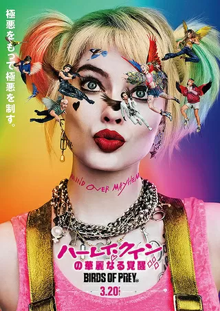 映画「」のポスター