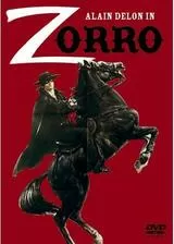アラン・ドロンのゾロのポスター