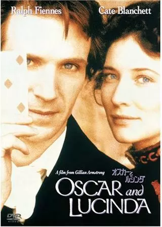 オスカーとルシンダのポスター