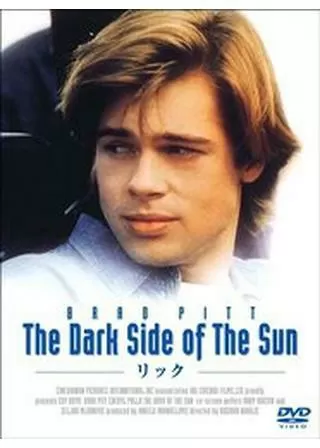 リックのポスター