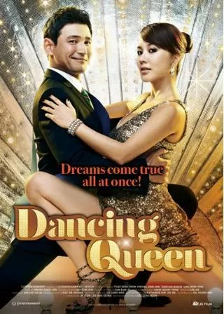 ダンシング・クィーンのポスター