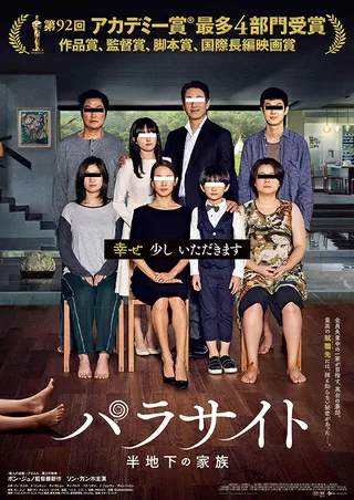 映画「」のポスター