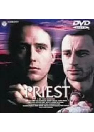 司祭のポスター