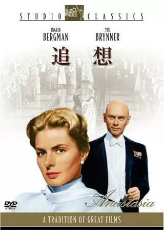追想のポスター