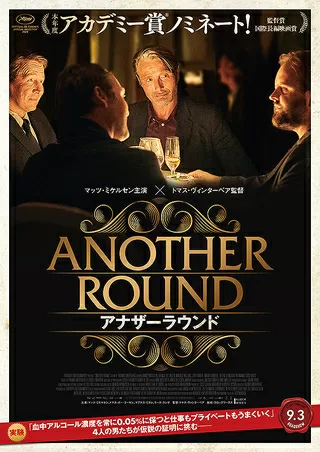 映画「」のポスター