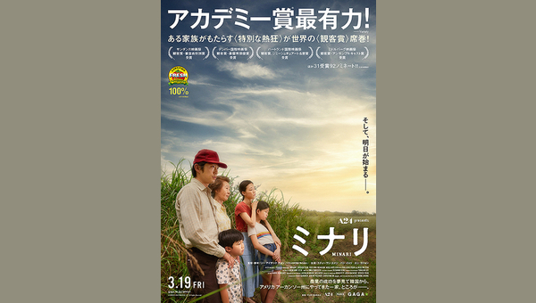 「」のサムネイル