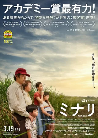 映画「」のポスター