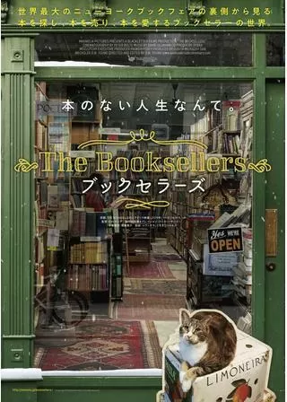 ブックセラーズのポスター