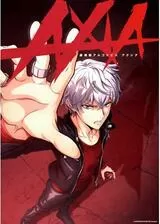 劇場版アルゴナビス AXIAのポスター