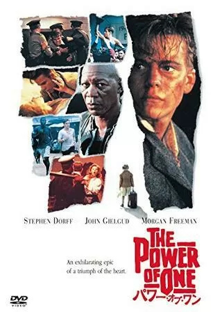 パワー・オブ・ワンのポスター