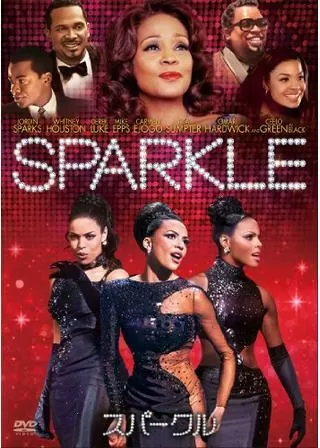 スパークルのポスター