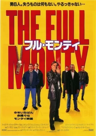ワンダとダイヤと優しい奴ら 解説 レビュー 評価 映画ポップコーン
