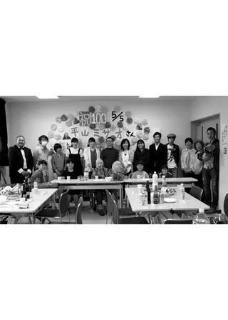 地球はお祭り騒ぎのポスター